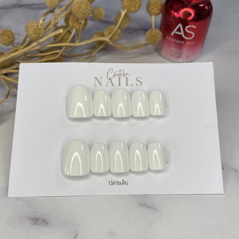 เล็บปลอมเจล/สีขาว/สีเจลเเท้100%ทุกขั้นตอน (ฟรีกาว+ตะไบ)