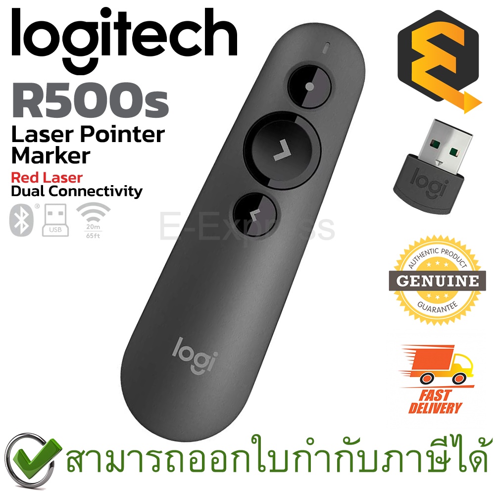 Logitech R500s Presenter (Graphite) เลเซอร์พ้อยเตอร์ รีโมตนำเสนอเลเซอร์ สีดำ ของแท้ ประกันศูนย์ 1ปี