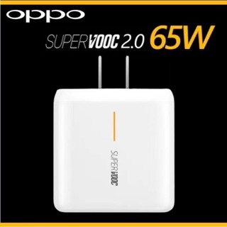 OPPO 65W SuperVOOC Power Adapter Kit หัวชาร์จ+สายชาร์จ type C