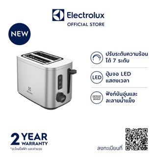 Electrolux E5TS1-50ST เครื่องปิ้งขนมปัง หน้าจอ LED แสดงเวลาปิ้งขนมปัง