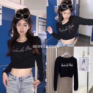 เสื้อครอปไหมพรม (B628) seoulstore