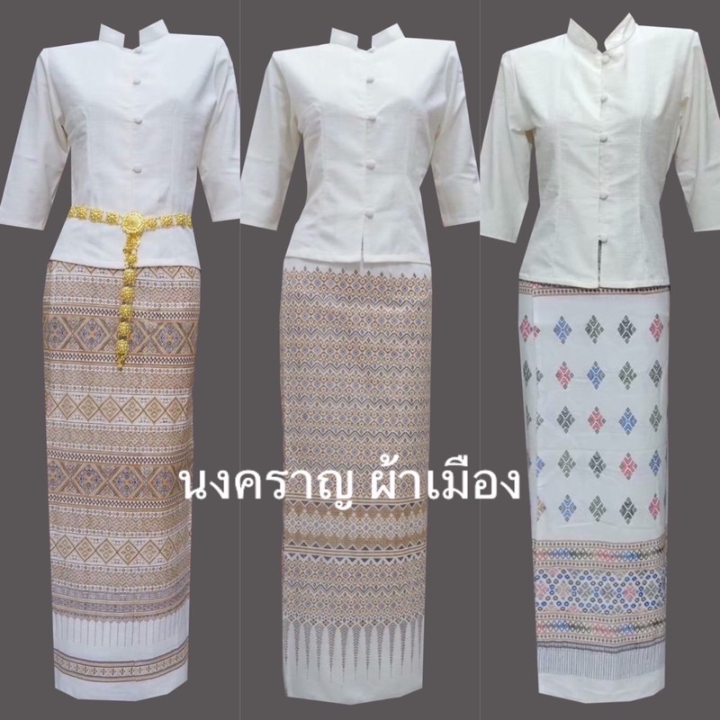 ชุดพื้นเมืองจิตรลดาสีขาวเนื้อ ผ้าฝ้ายชินมัย ผ้าถุงพิมพ์ลาย ไซส์ 46-52 แจ้งไซส์ในแชทค่ะ