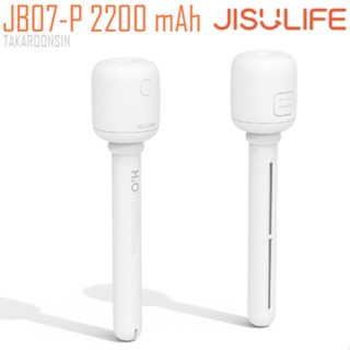 เครื่องทำความชื้น Jisulife รุ่น JB07-P 2200 mAh