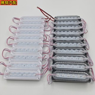 โคมไฟ LED 24V กันน้ํา หลากสี สําหรับตกแต่งรถบรรทุก