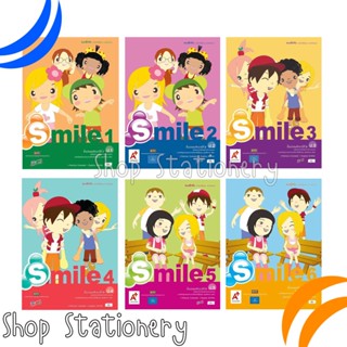 แบบฝึกหัด รายวิชาพื้นฐาน ภาษาอังกฤษ Smile ป.1-6 (อจท.)