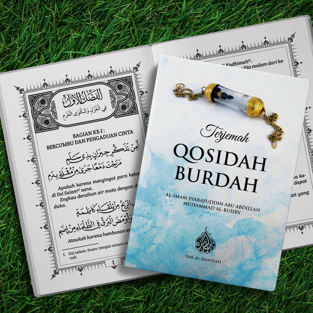 (ขนาดหนังสือ) การแปลของ qosidah burdah imam bushiri