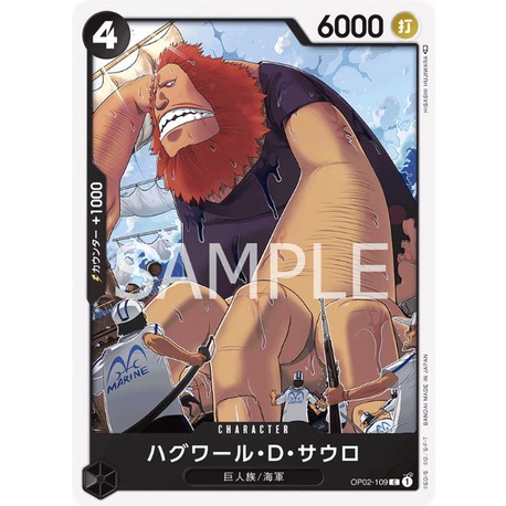 [OP02-109] Jaguar.D.Saul (Common) One Piece Card Game การ์ดวันพีซ