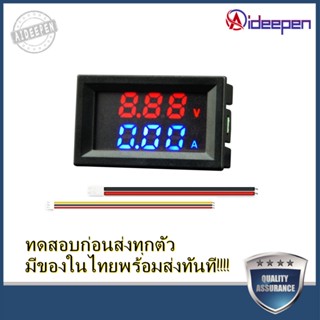 Aideepen M430 DC4-30V 10A 50A 100A โวลต์มิเตอร์แอมป์กับสายโหลดไฟ LED แสดงแรงดันไฟฟ้า Regulator แอมป์มิเตอร์ทดสอบ