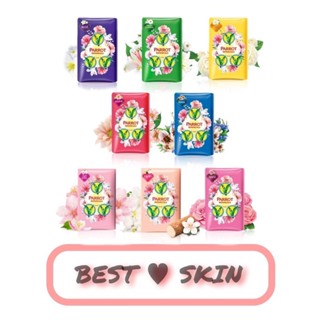 Parrot Herbal สบู่นกแก้ว 55-60 กรัม [1 ก้อน]