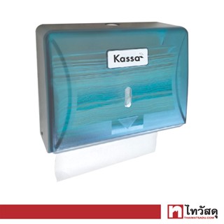 KASSA กล่องทิชชู รุ่น KS-6101B สีฟ้า
