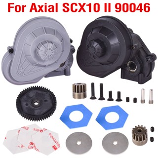 SCX10 II Complete Gearbox Transmission Gears ชุด 1/10 RC Crawler รถ Axial SCX10 SCX10 II 90046 อัพเกรด