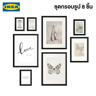 IKEA พร้อมส่ง เซ็ตภาพโปสเตอร์ใส่กรอบ 8 ชิ้น KNOPPÄNG คนอปเป็ง ชุดกรอบรูปมินิมอล