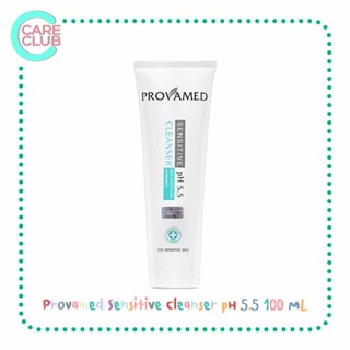 Provamed Sensitive Cleanser pH 5.5 โปรวาเมด เซนซิทีฟ คลีนเซอร์ 100 มล. สำหรับผิวแพ้ง่าย [1210276]