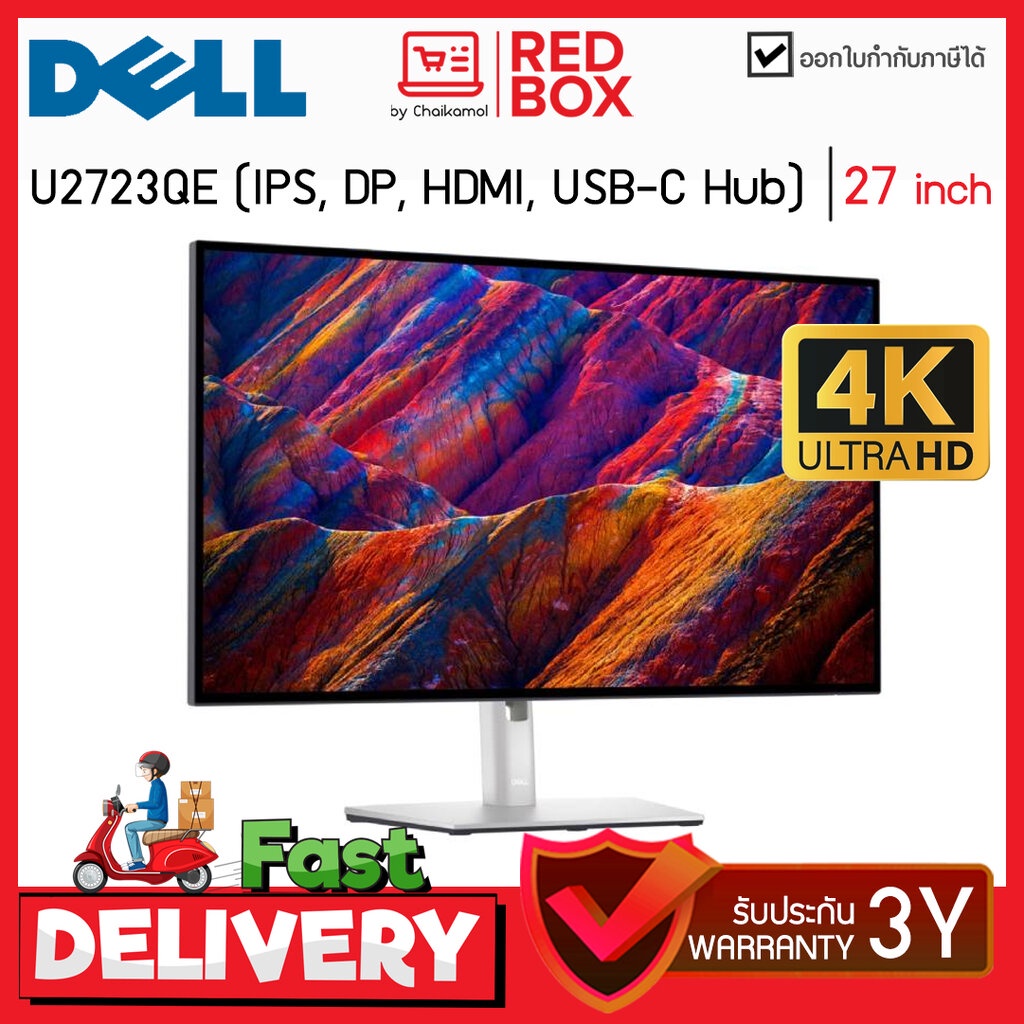 Dell UltraSharp U2723QE ขนาด 27" 4K USB-C Hub Monitor (IPS, DP, HDMI, USB-C ) 4K 60Hz / รับประกัน 3 ปี onsite
