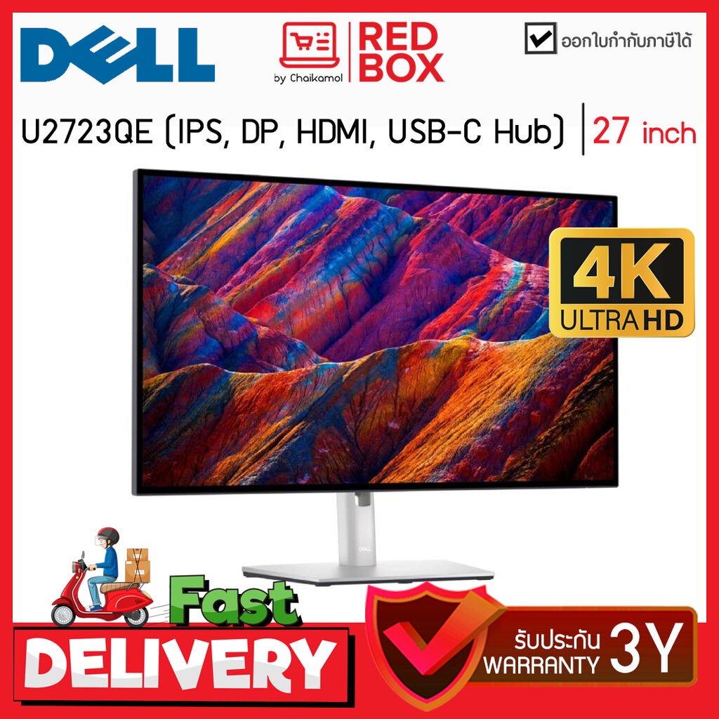 Dell UltraSharp U2723QE ขนาด 27" 4K USB-C Hub Monitor (IPS, DP, HDMI, USB-C ) 4K 60Hz / U3223QE, U43