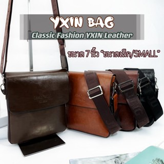 กระเป๋าสะพายข้างผู้ชาย 333-1# YXIN Fashion ขนาดเล็ก/SMALL หนัง PU