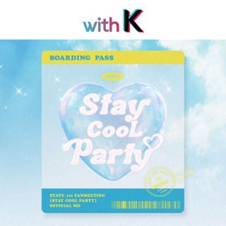 STAYC - Stay CooL Party / Goods / MD