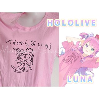 เสื้อยืดHOLOLIVEคอสเพลย์ Himemori Luna 姫森ルーナ เสื้อยืดสีชมพูลูน่า