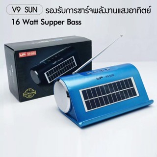 ลำโพงบลูทูธ WIRELESS SPEAKER LP-V9 SUN / 1981 SUN SOLAR POWER