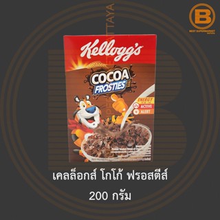 เคลล็อกส์ โกโก้ ฟรอสตีส์ 200 กรัม Kelloggs Cocoa Frosties 200 g.