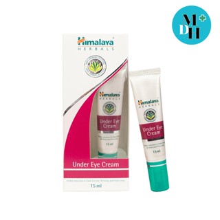 Himalaya Herbals Under Eye Cream หิมาลายา อันเดอร์ อายครีม ลดรอยหมองคล้ำ บำรุงใต้ตา ขนาด 15 ml 15341 / 25 ml 17932