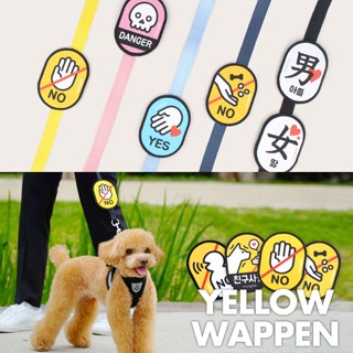 [munglab] Yellow Wappen / แพทช์จูงสุนัข / ผลิตในเกาหลี