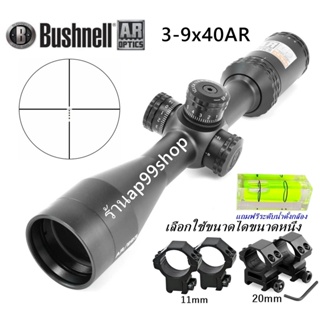 Bushnell 3-9X40 AR (รหัสK24)