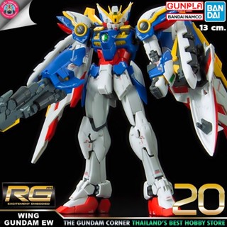 BANDAI RG WING GUNDAM EW โมเดล กันดั้ม กันพลา GUNDAM CORNER ร้านกันดั้มคอร์เนอร์