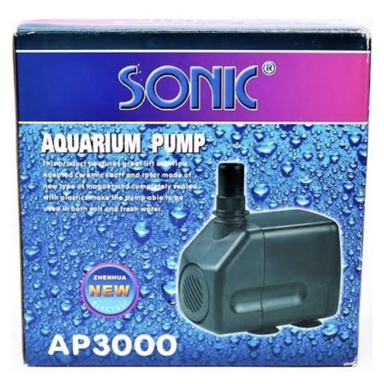 ปั๊มน้ำ SONIC AP3000 ปั้มตู้ปลา-บ่อปลา ปั้มน้ำพุ-น้ำตก ปั้มดูดน้ำ water pump ap 3000