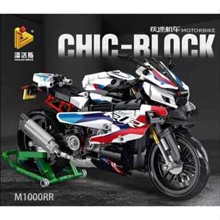 ⚡ส่งภายใน48ชม⚡Technic BMW1000RR Motorcycle Building Blocks Toys Assembly Cars Age 10+ 912+ชิ้น