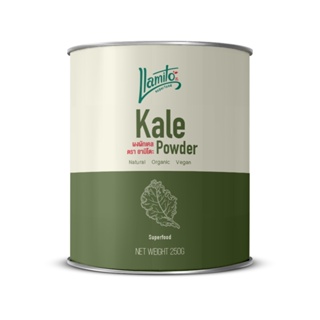(จัดส่ง 8/12) Llamito ผงผักเคล ออร์แกนิค (Organic Kale Powder) ขนาด 250g