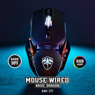 Basic Dragon เมาส์เกมมิ่งปรับน้ำหนัก [G7_175] Mouse Gaming เมาส์เกมมิ่ง เมาส์ไฟRGB เมาส์เกมเมอร์ เมาส์เกม