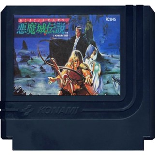 Castlevania 3 Japan Version GOD MODE invisible lite Inf Heart หรือเกม แส้ 3 อมตะ หัวใจไม่ลด ตกเหวตาไม่จำกัด