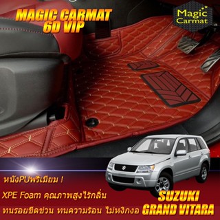 Suzuki Grand Vitara 2008-2012 Set B (ห้องโดยสาร2แถว) พรมรถยนต์ Grand Vitara Grand JLX พรม6D VIP Magic Carmat