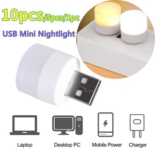 10 ชิ้น มินิ USB หลอดไฟ LED กลางคืน พร้อมพอร์ต USB สําหรับห้อง แบบพกพา เหมาะสําหรับมือถือ คอมพิวเตอร์ รถ ชาร์จ USB โคมไฟหนังสือ ขนาดเล็ก LED ถนอมสายตา ไฟอ่านหนังสือ