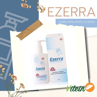 Ezerra extra gentle cleanser อีเซอร์ร่า คลีนเซอร์ ตัวช่วยทำความสะอาดผิว เพื่อผิวที่สดชื่นตลอดวันของลูกน้อย