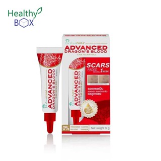 PURICAS Advanced Dragons Blood Scar Gel 9g. เพียวริก้าส์ แอดวานส์ ดราก้อน บลัด สการ์ เจล เจลลบรอยแผลเป็น (v)