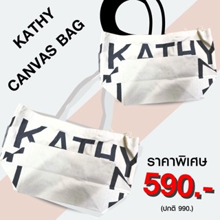 กระเป๋าCANVAS  กระเป๋าCeleb กระจกแต่งหน้า รุ่นลิมิเต็ด Kathy  Accessories