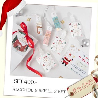 Natural Alcohol Gift Set แอลกอฮอล์​ food grade หัวพ่น​ ของขวัญ​ปีใหม่