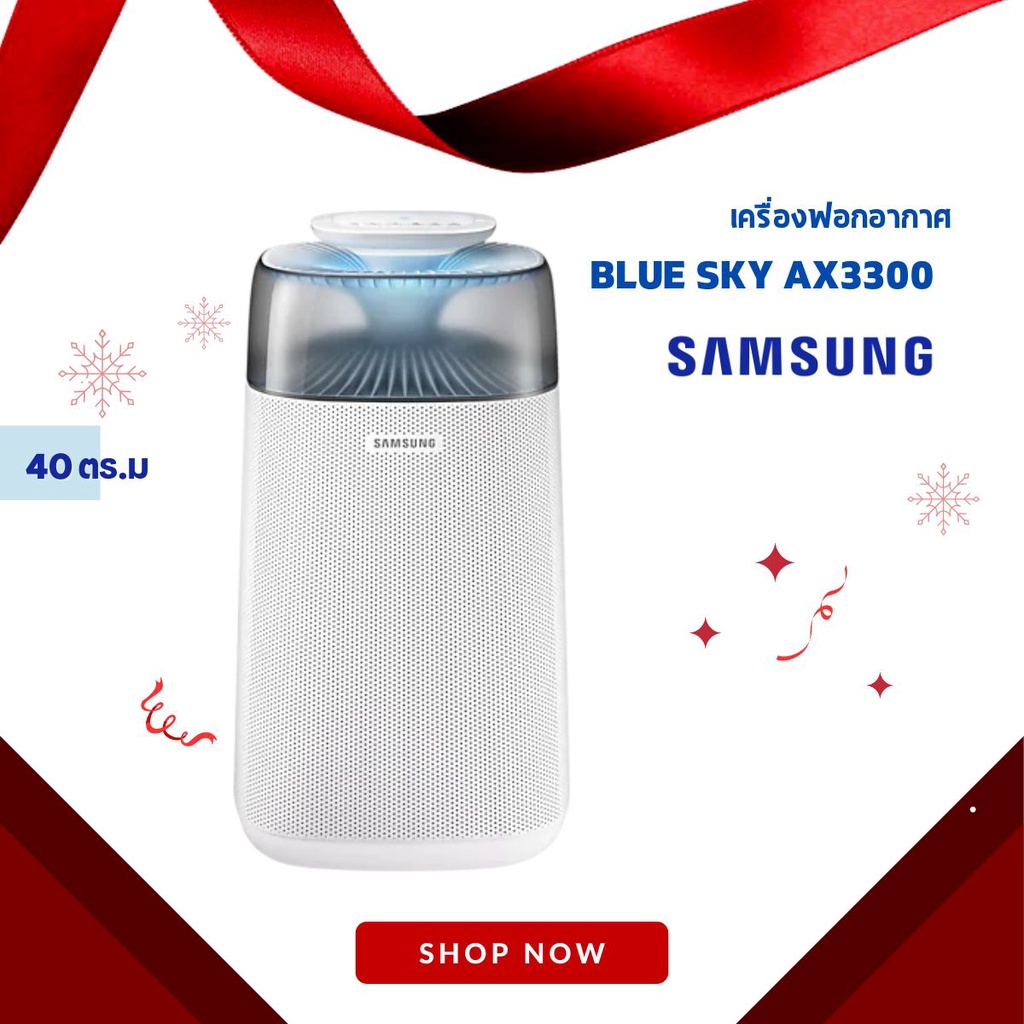 Samsung ax3300 deals air purifier