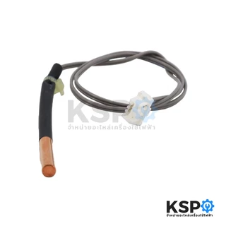 เซ็นเซอร์แอร์ เซ็นเซอร์อุณหภูมิ MITSUBISHI มิตซูบิชิ รุ่น E2266B307 INDOOR COIL THERMISTOR (แท้จากศูนย์) อะไหล่แอร์