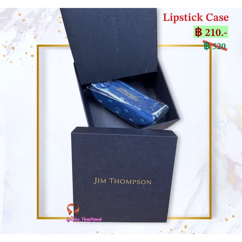 กล่องใส่ลิปสติก ทำจากผ้าไหม แบรนด์ Jim Thompson / Silk Lipstick Case - Blue