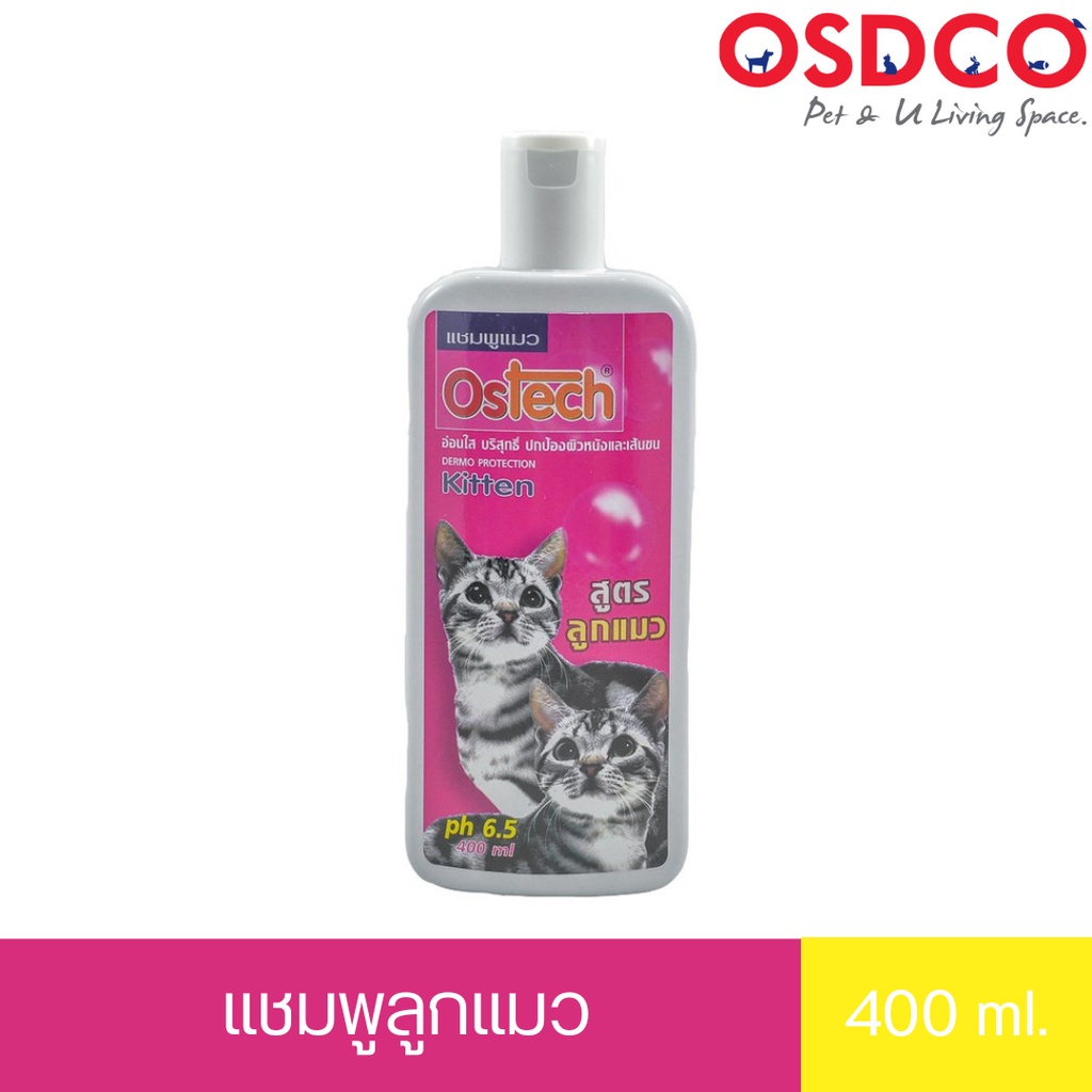 Ostech ออสเทค แชมพู สำหรับสุนัข สูตรกำจัดกลิ่นตัว ขนาด 3800 ml.