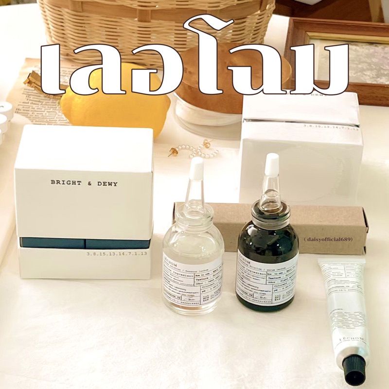 เซรั่มเลอโฉม เลอโฉม Day & Night 1แถม1 lechome 30 ml. ของแท้100% ( แพ็คเกจใหม่ล่าสุด )