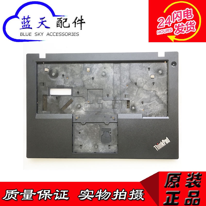 Lenovo Lenovo Thinkpad L480 C Shell L490 Palm Rest ไม่มีรูลายนิ้วมือ 01LW317