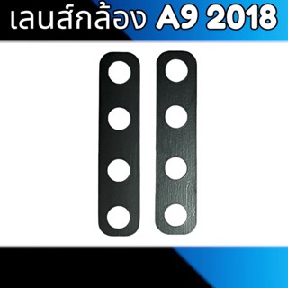 เลนส์กล้อง A9(2018) เลนส์กล้องหลัง ซัมซุงA9 เลนส์กระจกกล้อง Samsung A9(2018)/A920