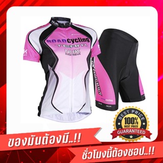 Morning COOLMAX ชุดขี่จักรยานผู้หญิง NUK (สีชมพู/ดำ) มีไซส์ XL และ 2XL