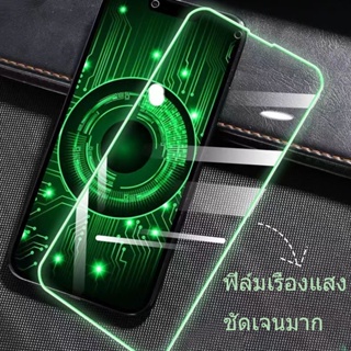 ฟิล์มกระจกเรืองแสง แบบเต็มจอ ขอบยางนูน ฟิล์มเรืองแสง สำหรับไอโฟน รุ่น  X XS XR 11 11PRO 12 13 14 พร้อมจัดส่งจากไทย