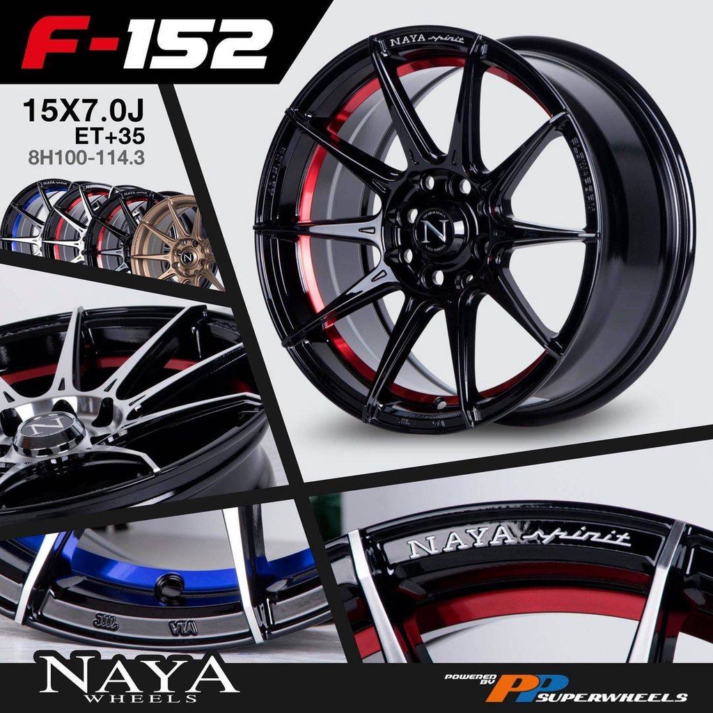ส่งฟรี 💥ซื้อ3แถม1💥  ล้อแม็กซ์ รถเก๋ง ยี่ห้อ NAYA รุ่นF-152 ขอบ15  8รู  (ราคาต่อ1วง) ท้องเเดง