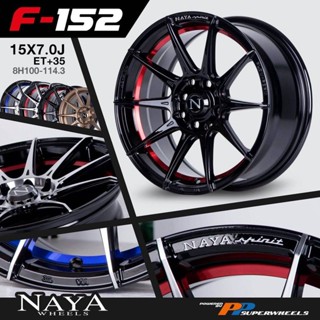 ส่งฟรี 💥ซื้อ3แถม1💥ล้อแม็กซ์ยี่ห้อ NAYA รุ่น  F-152 ขอบ15  8x100/114.3 สีดำท้องเเดง (ราคาต่อ1วง)